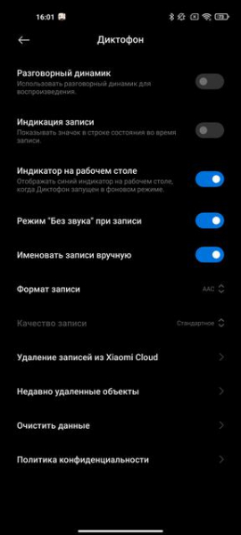 Обзор Xiaomi Mi 11 Ultra: первый уберфлагман от производителя "народных" смартфонов
Обзор Xiaomi Mi 11 Ultra: первый уберфлагман от производителя "народных" смартфонов