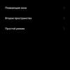 Обзор Xiaomi 11T Pro: топовый процессор и полная зарядка за 20 минут
Обзор Xiaomi 11T Pro: топовый процессор и полная зарядка за 20 минут