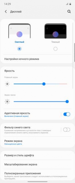 Обзор Samsung Galaxy Z Flip: раскладушки возвращаются с гибкими дисплеями
Обзор Samsung Galaxy Z Flip: раскладушки возвращаются с гибкими дисплеями