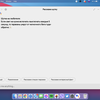 
						Верится с трудом, но виртуальный помощник Google Assistant заработал на Windows, macOS и Linux
					