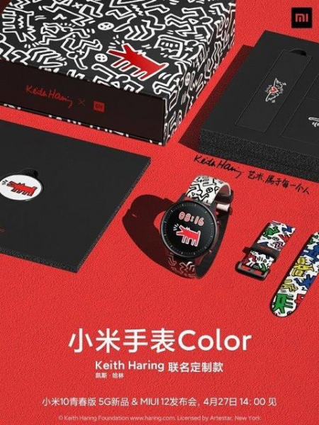 Вместе с Xiaomi Mi 10 Youth Edition и MIUI 12 Xiaomi представит новую версию смарт-часов Watch Color
Вместе с Xiaomi Mi 10 Youth Edition и MIUI 12 Xiaomi представит новую версию смарт-часов Watch Color