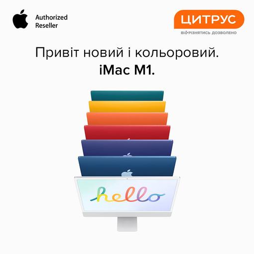 Сколько будут стоить AirTag, новый iMac, приставка Apple TV 4K и обновлённый iPad Pro в Украине
Сколько будут стоить AirTag, новый iMac, приставка Apple TV 4K и обновлённый iPad Pro в Украине