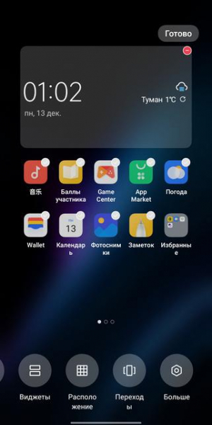 Обзор OPPO Find N: складной смартфон-книжка с экраном без складки
Обзор OPPO Find N: складной смартфон-книжка с экраном без складки