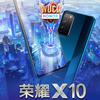 Honor X10 появился на официальных постерах с тройной основной камерой и выезжающей фронтальной
Honor X10 появился на официальных постерах с тройной основной камерой и выезжающей фронтальной