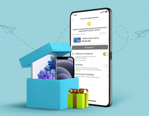 ПриватБанк дарит iPhone 12 или Samsung Galaxy S20 FE за перевод по номеру телефона с карты Visa
ПриватБанк дарит iPhone 12 или Samsung Galaxy S20 FE за перевод по номеру телефона с карты Visa