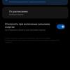Обзор Xiaomi Mi 11 Ultra: первый уберфлагман от производителя "народных" смартфонов
Обзор Xiaomi Mi 11 Ultra: первый уберфлагман от производителя "народных" смартфонов