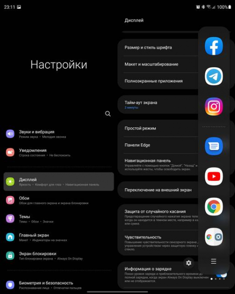 Обзор Samsung Galaxy Z Fold3: смартфон для тех, у кого все есть
Обзор Samsung Galaxy Z Fold3: смартфон для тех, у кого все есть