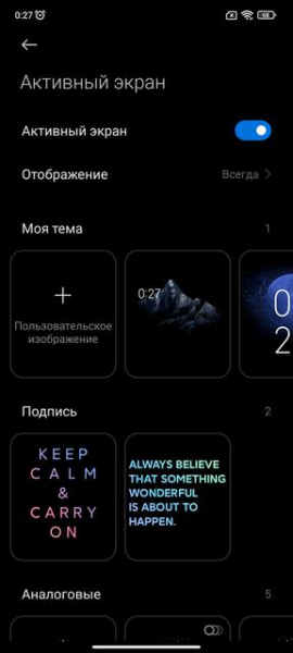 Обзор Xiaomi 11T Pro: топовый процессор и полная зарядка за 20 минут
Обзор Xiaomi 11T Pro: топовый процессор и полная зарядка за 20 минут