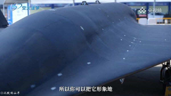 
						Китай показал беспилотник WZ-8, который может развивать скорость 3700 км/ч и должен уничтожать истребители F-35 Lighting II
					