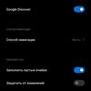 Обзор Xiaomi Mi 11 Ultra: первый уберфлагман от производителя "народных" смартфонов
Обзор Xiaomi Mi 11 Ultra: первый уберфлагман от производителя "народных" смартфонов
