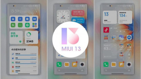 
						Официальный анонс уже скоро: какие изменения подготовила Xiaomi для MIUI 13
					