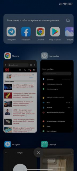 Обзор Xiaomi 11T Pro: топовый процессор и полная зарядка за 20 минут
Обзор Xiaomi 11T Pro: топовый процессор и полная зарядка за 20 минут