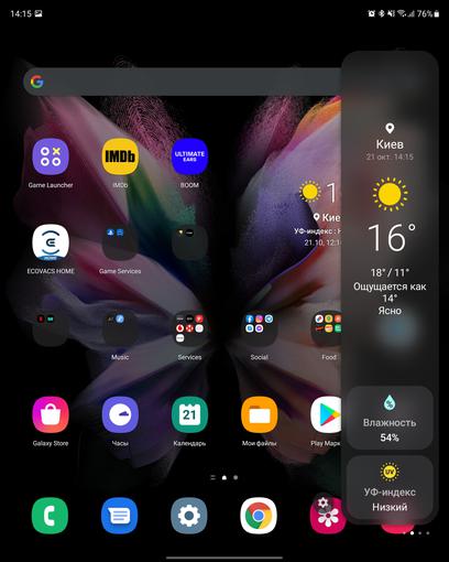 Обзор Samsung Galaxy Z Fold3: смартфон для тех, у кого все есть
Обзор Samsung Galaxy Z Fold3: смартфон для тех, у кого все есть