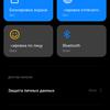 Обзор Xiaomi 11T Pro: топовый процессор и полная зарядка за 20 минут
Обзор Xiaomi 11T Pro: топовый процессор и полная зарядка за 20 минут