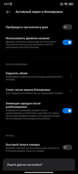 Обзор Xiaomi 11T Pro: топовый процессор и полная зарядка за 20 минут
Обзор Xiaomi 11T Pro: топовый процессор и полная зарядка за 20 минут
