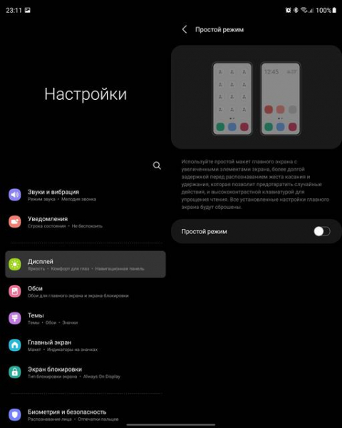 Обзор Samsung Galaxy Z Fold3: смартфон для тех, у кого все есть
Обзор Samsung Galaxy Z Fold3: смартфон для тех, у кого все есть