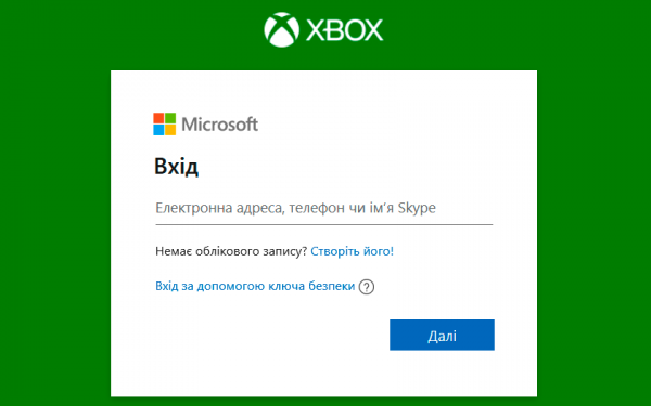 Microsoft запустила в Украине сервис PC Game Pass: как получить и во что поиграть
