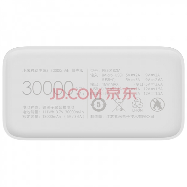 Xiaomi Mi Power Bank 3: аккумулятор емкостью 30 000 мАч всего за $24
Xiaomi Mi Power Bank 3: аккумулятор емкостью 30 000 мАч всего за $24