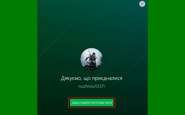 Microsoft запустила в Украине сервис PC Game Pass: как получить и во что поиграть