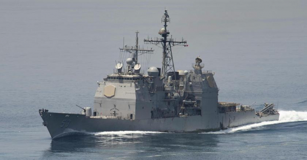 
							ВМС США списали ракетный крейсер USS Mobile Bay класса Ticonderoga, который был носителем ракет Tomahawk, Harpoon, SeaSparrow и Standard
						
