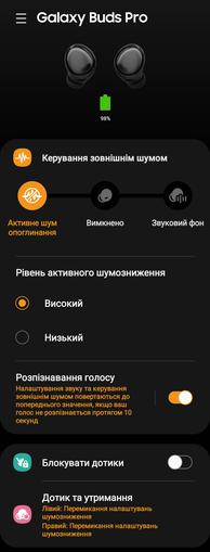 
						Флагманская линейка Samsung Galaxy S21 и наушники Galaxy Buds Pro своими глазами
					