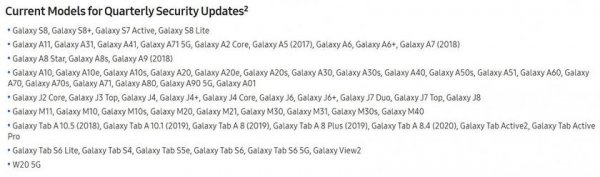 Samsung Galaxy S8 и Galaxy S8+ больше не будут получать ежемесячные патчи безопасности
Samsung Galaxy S8 и Galaxy S8+ больше не будут получать ежемесячные патчи безопасности
