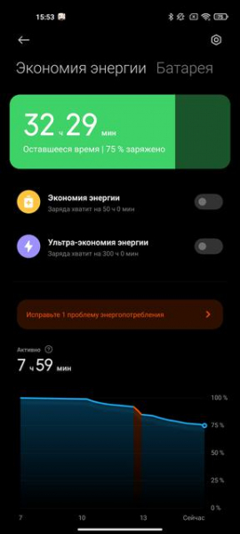 Обзор Xiaomi Mi 11 Ultra: первый уберфлагман от производителя "народных" смартфонов
Обзор Xiaomi Mi 11 Ultra: первый уберфлагман от производителя "народных" смартфонов
