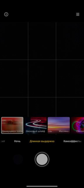 Обзор Xiaomi 11T Pro: топовый процессор и полная зарядка за 20 минут
Обзор Xiaomi 11T Pro: топовый процессор и полная зарядка за 20 минут