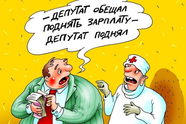 Без ограничений: почему международные кредиторы заботятся о благосостоянии украинских чиновников 