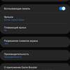 Обзор Samsung Galaxy Z Flip: раскладушки возвращаются с гибкими дисплеями
Обзор Samsung Galaxy Z Flip: раскладушки возвращаются с гибкими дисплеями