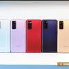 "Молодёжный" флагман Samsung Galaxy S20 FE своими глазами
"Молодёжный" флагман Samsung Galaxy S20 FE своими глазами