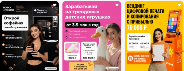 Бизнес по франшизе в 2026 году: как не прогореть и выбрать то, что реально работает