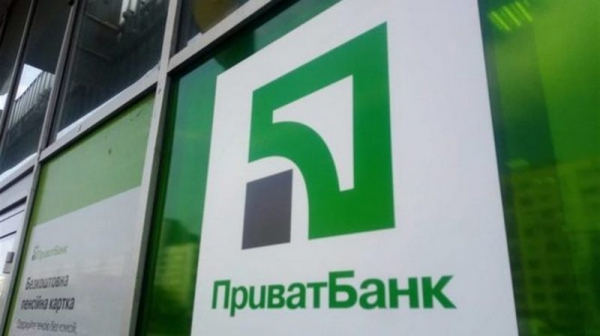 Блокировка карты за неправильную парковку: клиент пожаловался на &laquo;ПриватБанк&raquo;
