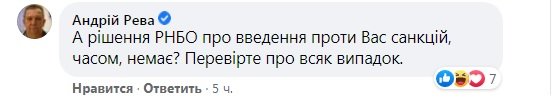 Блокировка карты за неправильную парковку: клиент пожаловался на &laquo;ПриватБанк&raquo;