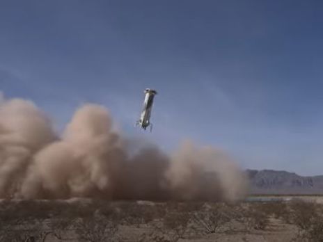 Blue Origin успешно запустила пассажирскую ракету