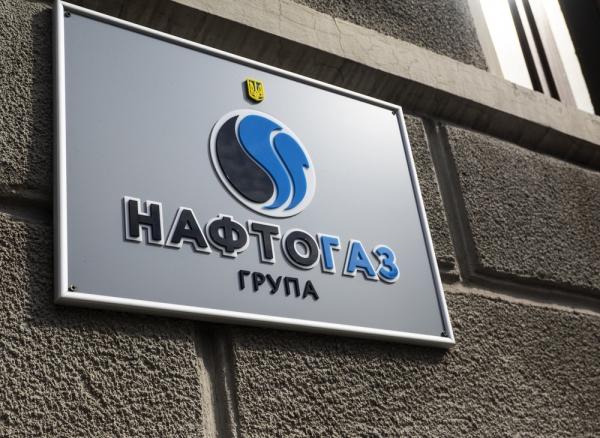 "Борьба с неплатежами за газ и коммунальные услуги будет усилена". Что Украина обещает МВФ в обмен на новый кредит. Документ