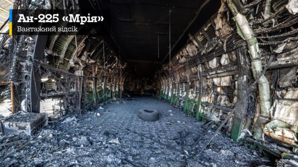 Во всех деталях: украинские волонтеры создали виртуальный тур по уничтоженной «Мрие»
Во всех деталях: украинские волонтеры создали виртуальный тур по уничтоженной «Мрие»