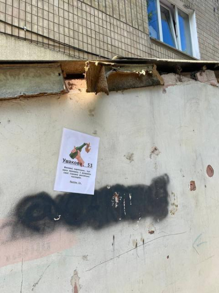 
						В оккупированном Херсоне обещают биткоины за сожженную вражескую технику (фото)
					