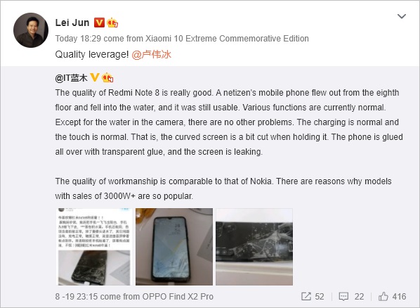 Redmi Note 8 выжил и продолжил работать после падения с 8 этажа
Redmi Note 8 выжил и продолжил работать после падения с 8 этажа