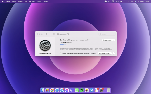 Вслед за iOS 15.6.1: Apple анонсировала macOS Monterey 12.5.1 с улучшенной безопасностью
Вслед за iOS 15.6.1: Apple анонсировала macOS Monterey 12.5.1 с улучшенной безопасностью
