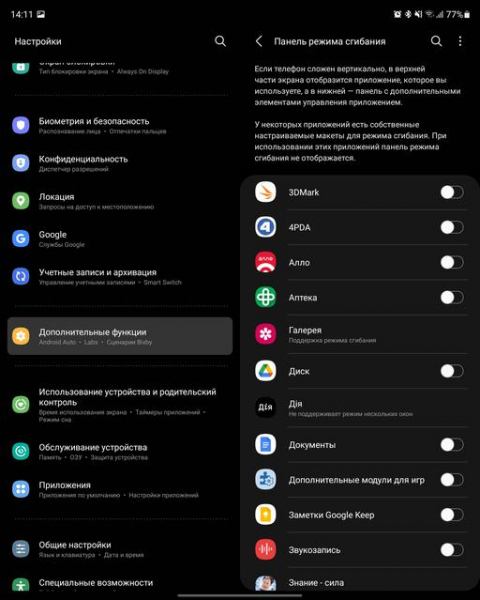 Обзор Samsung Galaxy Z Fold3: смартфон для тех, у кого все есть
Обзор Samsung Galaxy Z Fold3: смартфон для тех, у кого все есть
