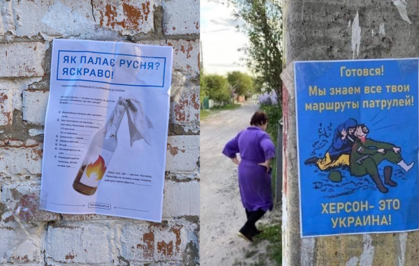 
						В оккупированном Херсоне обещают биткоины за сожженную вражескую технику (фото)
					