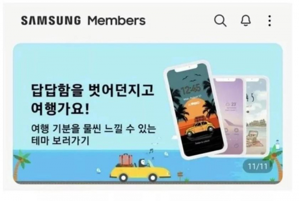 Еpic fail: Samsung рекламирует в фирменном приложении не свои смартфоны, а iPhone
Еpic fail: Samsung рекламирует в фирменном приложении не свои смартфоны, а iPhone