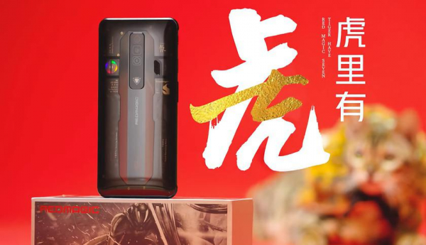 
						C 0 до 100% за 15 минут: Nubia Red Magic 7 будет поддерживать зарядку на 135 Вт
					