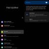 Обзор Samsung Galaxy Z Fold3: смартфон для тех, у кого все есть
Обзор Samsung Galaxy Z Fold3: смартфон для тех, у кого все есть