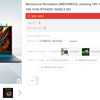 MECHREVO Jiaolong 16K – ноутбук с GeForce RTX 4050 за $800
MECHREVO Jiaolong 16K – ноутбук с GeForce RTX 4050 за $800