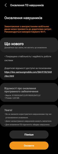 
						Флагманская линейка Samsung Galaxy S21 и наушники Galaxy Buds Pro своими глазами
					