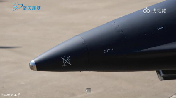 
						Китай показал беспилотник WZ-8, который может развивать скорость 3700 км/ч и должен уничтожать истребители F-35 Lighting II
					