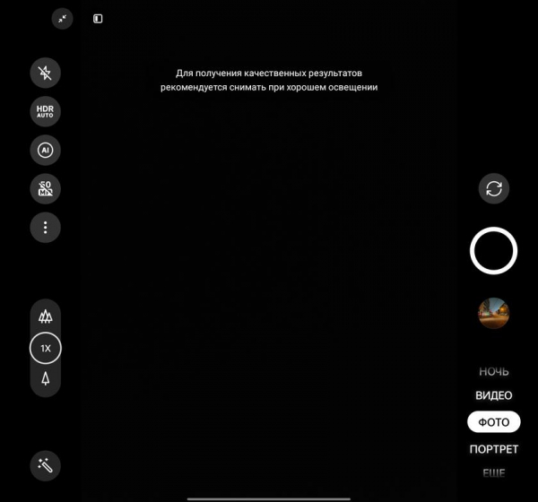 Обзор OPPO Find N: складной смартфон-книжка с экраном без складки
Обзор OPPO Find N: складной смартфон-книжка с экраном без складки