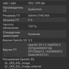 Обзор Xiaomi 11T Pro: топовый процессор и полная зарядка за 20 минут
Обзор Xiaomi 11T Pro: топовый процессор и полная зарядка за 20 минут